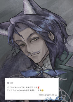 Rule 34 | 1boy, absurdres, animal ears, arknights, babu don (don 10 13), cat boy, cat ears, commentary request, dated, emoji, extra ears, facial hair, harold (arknights), highres, looking at viewer, male focus, mature male, mustache, old, old man, purple hair, short hair, smile, solo, upper body, yellow eyes