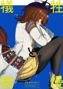 1girl agnes_tachyon_(tach-nology)_(umamusume) agnes_tachyon_(umamusume) ahoge animal_ears black_shirt boots brown_hair coat commentary cover cover_page horse_ears horse_girl horse_tail huge_ahoge lab_coat long_sleeves looking_at_another looking_at_viewer manga_cover nazuka_(mikkamisaki) open_clothes open_coat red_eyes shirt short_hair sleeves_past_wrists solo sweater tail test_tube translation_request umamusume white_boots wide_sleeves wrist_cuffs yellow_sweater