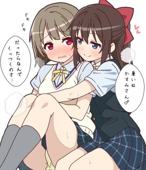 2girls black_vest blue_eyes blue_shirt blue_skirt blush bow breath brown_hair collared_shirt commentary_request grey_skirt hair_bow heart hug kneehighs long_hair love_live! love_live!_nijigasaki_high_school_idol_club mukiryoku_bato multiple_girls nakasu_kasumi neck_ribbon nijigasaki_school_uniform nose_blush open_mouth osaka_shizuku panties plaid_clothes plaid_skirt pleated_skirt red_bow red_eyes ribbon school_uniform shirt short_hair short_sleeves sidelocks simple_background skirt smile socks speech_bubble summer_uniform sweater_vest translation_request underwear vest white_background yellow_panties yellow_ribbon yellow_sweater_vest yuri