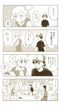 1girl 2boys ash_ketchum asymmetrical_hair bare_shoulders black_hair blush brock_(pokemon) cowboy_shot denim denim_shorts gen_1_pokemon gym_leader hair_between_eyes hair_bun hair_tie hat highres jacket kion945 legs looking_at_viewer midriff misty_(pokemon) monochrome multiple_boys multiple_views nintendo pikachu pokemon pokemon_(anime) pokemon_(classic_anime) ponytail sequential shiny_skin shirt short short_hair short_shorts shorts side_ponytail simple_background single_hair_bun smile standing stomach suspender_shorts suspenders tank_top