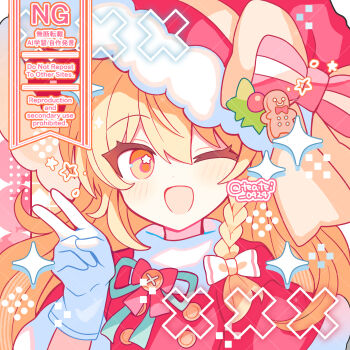 1girl :d blonde_hair blush bow bowtie braid christmas commentary dot_nose dress fur-trimmed_headwear fur_trim gloves green_ribbon hair_between_eyes hair_bow hand_up hat hat_bow highres kirisame_marisa long_hair looking_at_viewer neck_ribbon open_mouth portrait red_bow red_bowtie red_dress red_hat ribbon santa_hat shirocha_tei side_braid single_braid smile solo sparkle star_(symbol) touhou twitter_username v watermark white_bow white_gloves yellow_bow yellow_eyes