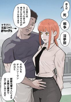 Rule 34 | 1boy, 1girl, arms behind back, black eyes, black hair, black necktie, black pants, black shirt, braid, braided ponytail, chainsaw man, commentary request, crossover, hand on another's stomach, highres, makima (chainsaw man), manatsu no yo no inmu, muscular, muscular male, necktie, open mouth, pants, red hair, ringed eyes, rooftop, shirt, shirt tucked in, speech bubble, teeth, translation request, udaijin, white pants, white shirt, yajuu senpai, yellow eyes