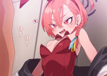 1boy 1girl ahoge animal_ear_hairband animal_ears asymmetrical_bangs bare_shoulders black_halo blue_archive blush bow bowtie braid breasts bright_pupils commentary_request detached_collar earrings fake_animal_ears fang fingernails hair_between_eyes hairband halo heart hetero highres huge_ahoge jacket jacket_partially_removed jewelry large_variant_set leotard loli long_sleeves looking_at_another mole mole_under_each_eye mole_under_eye multiple_moles neru_(blue_archive) neru_(bunny)_(blue_archive) off_shoulder official_alternate_costume open_clothes open_jacket open_mouth oversized_breast_cup paid_reward_available pink_hair playboy_bunny rabbit_ears red_bow red_bowtie red_eyes red_hairband red_leotard robo_mikan sensei_(blue_archive) short_hair single_braid small_breasts smile solo_focus speech_bubble spoken_heart strapless strapless_leotard stud_earrings sukajan sweat tag teeth trembling upper_body variant_set white_jacket white_pupils