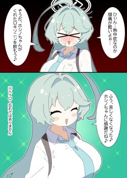 &gt;_&lt; 1girl :d absurdres ahoge aqua_hair aqua_necktie aya-cis blue_archive breasts closed_eyes gradient_background green_background halo harness highres huge_ahoge large_breasts long_hair necktie open_mouth red_background shirt smile sweat translation_request upper_body white_shirt xd yellow_halo yume_(blue_archive)