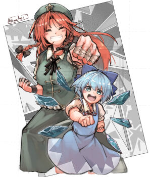 2girls artist_name blue_bow blue_eyes blue_hair blue_skirt blue_vest blush bow braid chinese_clothes cirno clenched_hands closed_eyes commentary_request fairy fighting_stance ginnkei green_skirt green_vest grin hat hat_ornament highres hong_meiling ice ice_wings long_hair medium_hair multiple_girls open_mouth red_hair shirt short_sleeves skirt smile star_(symbol) star_hat_ornament teeth touhou twin_braids upper_teeth_only vest watermark white_shirt wings