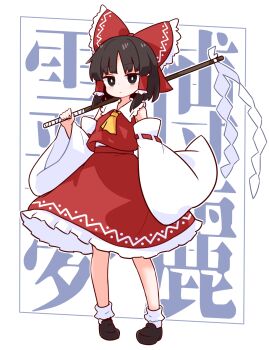 ako_jiga ankle_socks bow brown_eyes brown_hair brown_shoes character_name closed_mouth collar collared_shirt detached_sleeves eyebrows_hidden_by_hair frilled_bow frilled_hair_tubes frilled_skirt frills full_body gohei hair_bow hair_tubes hakurei_reimu highres holding holding_gohei japanese_clothes loafers looking_at_viewer medium_hair neckerchief parted_bangs red_bow red_ribbon red_shirt red_skirt ribbon ribbon-trimmed_sleeves ribbon_trim shirt shoes sidelocks simple_background skirt skirt_set sleeveless sleeveless_shirt socks solo text_background touhou translation_request white_socks yellow_neckerchief