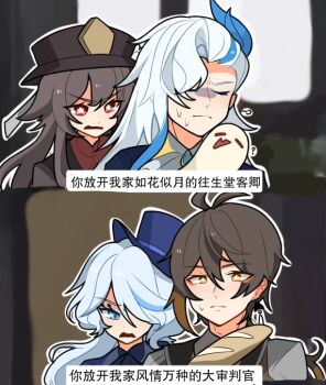 2boys 2girls baguette bingmingweihan black_headwear blue_eyes blue_gemstone blue_hair blue_headwear boo_tao_(genshin_impact) bread brown_hair chinese_text earrings eyeliner eyeshadow feather_hair_ornament feathers flower-shaped_pupils food formal_clothes frown furina_(genshin_impact) gem genshin_impact hair_between_eyes hair_ornament hat hostage hu_tao_(genshin_impact) jewelry light_blue_hair long_hair looking_at_viewer makeup multicolored_hair multiple_boys multiple_girls neuvillette_(genshin_impact) open_mouth porkpie_hat red_eyes red_eyeshadow scared single_earring streaked_hair suit sweatdrop symbol-shaped_pupils tassel tassel_earrings top_hat translated yellow_eyes zhongli_(genshin_impact)