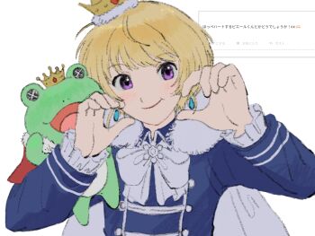 1boy bad_id bad_twitter_id blonde_hair blue_jacket bow bowtie cape closed_mouth crown earrings frilled_sleeves frills fur-trimmed_cape fur_trim hands_up heart_cheeks highres idolmaster idolmaster_side-m jacket jewelry jiro_26 kaerre long_sleeves looking_at_viewer male_focus odaibako pierre_bichelberger purple_eyes request_inset short_hair simple_background smile solo stuffed_animal stuffed_frog stuffed_toy translation_request upper_body white_background white_cape