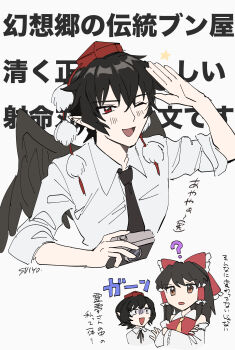 2girls ? absurdres ascot black_hair black_necktie black_wings bow brown_eyes brown_hair camera closed_eyes collared_shirt commentary_request detached_sleeves frilled_bow frilled_hair_tubes frills hair_bow hair_tubes hakurei_reimu hat highres holding holding_camera long_hair multiple_girls necktie pointy_ears pom_pom_(clothes) red_bow red_eyes red_hat ribbon-trimmed_sleeves ribbon_trim shameimaru_aya shirt sleeves_rolled_up tokin_hat touhou translation_request uehara_suiyo white_shirt wings yellow_ascot