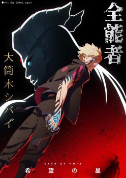 2boys arm_tattoo black_jacket black_pants blood blood_on_face blue_eyes boruto:_naruto_next_generations colored_skin commentary_request dnt_agun english_text facial_tattoo forehead_protector frown glowing glowing_eyes highres holding_headband horns jacket jougan karma_(naruto) looking_at_viewer looking_to_the_side male_focus mixed-language_text multiple_boys naruto_(series) ootsutsuki_isshiki pants tattoo torn_clothes torn_sleeves translation_request twitter_username uzumaki_boruto white_skin