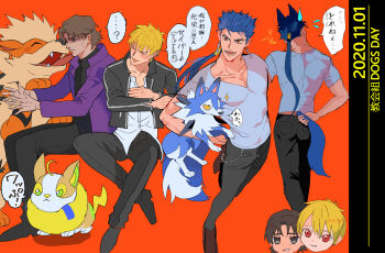 Rule 34 | 3boys, alternate color, animal ears, arcanine, black jacket, black pants, blonde hair, blue hair, blue shirt, brown eyes, brown hair, commentary request, crossover, cu chulainn (casual wear) (fate), cu chulainn (fate), cu chulainn (lancer) (fate), dog ears, dog tail, erk (okra ecory), fate/stay night, fate (series), gen 1 pokemon, gen 7 pokemon, gen 8 pokemon, gilgamesh (fate), gilgamesh (immoral biker jacket) (fate), highres, invisible chair, jacket, kemonomimi mode, kotomine kirei, lycanroc, lycanroc (midday), male focus, multiple boys, nintendo, pants, pokemon, pokemon (creature), ponytail, purple jacket, red eyes, shiny pokemon, shirt, sitting, tail, translation request, untucked shirt, v-neck, yamper