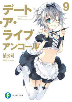1girl artist_name bare_shoulders bikini black_garter_straps black_ribbon black_shoes black_wrist_cuffs blue_eyes blue_ribbon blush breasts clenched_teeth collar copyright_name cover cover_page date_a_live detached_collar frills garter_straps glasses grin hair_ribbon hands_up height high_heels holding holding_pen honjou_nia looking_at_viewer maid maid_bikini maid_headdress midair navel neck_ribbon novel_cover off_shoulder official_art one_eye_closed open_mouth pen ribbon second-party_source semi-rimless_eyewear shoes short_hair simple_background skindentation smile solo stomach swimsuit teeth thighhighs tsunako unconventional_maid white_background white_collar white_thighhighs wrist_cuffs