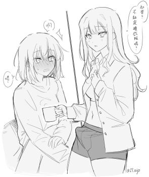 17aijo 2girls bang_dream! bang_dream!_it's_mygo!!!!! blush breasts bulge chinese_commentary chinese_text commentary_request cup drooling erection erection_under_clothes futanari greyscale holding holding_cup long_hair long_sleeves medium_breasts misumi_uika monochrome mouth_drool multiple_girls navel open_clothes open_mouth open_shirt sidelocks togawa_sakiko translation_request