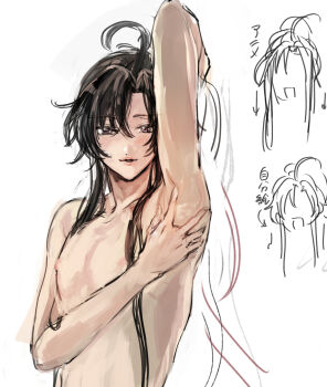 1boy ahoge androgynous arm_up armpits arrow_(symbol) bishounen black_hair blush brown_hair chibi chibi_inset commentary_request highres ktxxok long_hair looking_at_viewer male_focus modao_zushi nipples nude parted_lips pectorals ponytail presenting_armpit purple_eyes sidelocks simple_background sketch smile solo spread_armpit trap upper_body wei_wuxian white_background