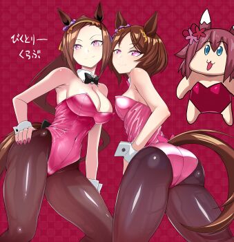 Rule 34 | 3girls, animal ears, aqua eyes, arm at side, armpits, ass, bare shoulders, black bow, black bowtie, bow, bowtie, breasts, brown hair, brown pantyhose, chibi, cleavage, closed mouth, commentary request, covered navel, detached collar, ear covers, ear ornament, fingernails, flower, flower in eye, gold hairband, hair flower, hair ornament, hairband, hand on own hip, highres, horse ears, horse girl, horse tail, legs apart, leotard, long hair, looking at viewer, medium breasts, multiple girls, nail polish, pantyhose, pink eyes, pink leotard, pink nails, playboy bunny, ponytail, sakura bakushin o (umamusume), sakura chiyono o (umamusume), sakura laurel (umamusume), shiny clothes, short hair, smile, standing, strapless, strapless leotard, symbol in eye, tail, twisted torso, umamusume, very long hair, wrist cuffs, zasshu nigou
