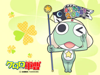 Rule 34 | 1boy, alien, black eyes, clover, colored skin, copyright name, four-leaf clover, frog, full body, green background, green skin, hat, keroro, keroro gunsou, koinobori, looking at viewer, no humans, official art, official wallpaper, one eye closed, open mouth, simple background, solo, star (symbol), windsock, yoshizaki mine