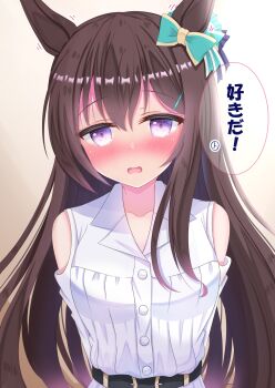 1girl animal_ears arms_behind_back belt black_belt blush bow breasts brown_hair casual clothing_cutout collarbone commentary_request dress ear_bow hair_between_eyes hair_ornament hairclip highres horse_ears horse_girl long_hair looking_at_viewer lpikamasi mejiro_dober_(casual)_(umamusume) mejiro_dober_(umamusume) motion_lines open_mouth purple_eyes shoulder_cutout speech_bubble translation_request umamusume upper_body variant_set white_dress