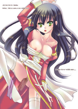 1boy 1girl 2000s_(style) back_bow black_hair blush bow breasts censored commentary dated dress english_commentary english_text foot_out_of_frame garter_straps green_eyes hetero high_priest_(ragnarok_online) izumishibo juliet_sleeves large_breasts long_hair long_sleeves looking_at_viewer nipples no_bra open_mouth panties panties_around_leg penis puffy_sleeves purple_panties pussy ragnarok_online red_dress sash sex solo_focus thighhighs underwear vaginal watermark web_address white_background white_bow white_sash white_thighhighs