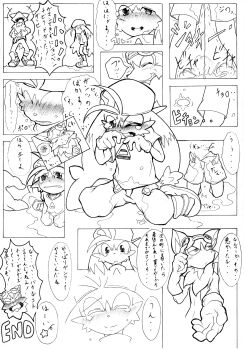 10koma 6+koma absurdres accident age_difference apologizing artist_request bandai_namco black_fur blush boots cat child comfort comforting crying crying_with_eyes_open embarrassed fang furry gloves goggles guilty guntz hat highres humiliation japanese_text kaze_no_klonoa klonoa klonoa_heroes kneeling laughing legs long_ears making_fun_of pants pee peeing peeing_self shirt shoes shorts shota size_difference smile tearing_up tears traditional_media wavy_mouth wolf yaoi