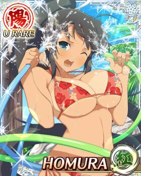 1girl :o aqua_eyes bikini bikini_tan black_hair border breasts card_(medium) character_name dark-skinned_female dark_skin day floral_print floral_print_bikini game_cg groin hair_tie high_ponytail holding holding_hose homura_(senran_kagura) hose large_breasts long_hair navel official_art one_eye_closed outdoors palm_tree ponytail print_bikini red_bikini ribbon senran_kagura senran_kagura_new_wave solo spraying swimsuit tan tanline third-party_source tree very_long_hair water wet white_ribbon