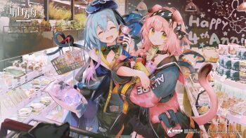 Rule 34 | 1boy, 1girl, arknights, blue hair, closed eyes, copyright name, gloves, goldenglow (arknights), hat, highres, holding, looking at viewer, market, mizuki (arknights), namie-kun, official art, open mouth, pink hair, shopping, short hair, smile, yellow eyes