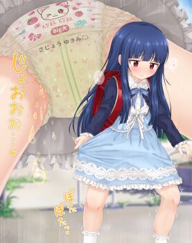 ... 1girl animal_print artist_name azuma_(azumapic) backpack bag blue_bow blue_bowtie blue_hair blue_jacket blue_skirt blunt_bangs blurry blurry_background blush bow bow_print bowtie buttons candy_print cat_print closed_mouth clothes_writing collared_shirt crying day diaper diaper_under_clothes embarrassed female_focus flat_chest floral_print flower_print food_print frilled_skirt frilled_sleeves frilled_socks frills from_below fruit_print half-closed_eyes heart heart_print highres idolmaster idolmaster_cinderella_girls jacket japanese_text leaking_diaper loli long_hair long_sleeves looking_down multiple_views open_clothes open_jacket outdoors paw_print pee peeing peeing_diaper peeing_self print_diaper pull-up_diaper raised_eyebrows randoseru red_bag red_eyes romaji_text sajo_yukimi shiny_skin shirt shirt_tucked_in sidelocks signature skirt socks sparkle_print speech_bubble spoken_ellipsis spread_legs standing strawberry_print striped_bow striped_bowtie striped_clothes sweat tears translation_request trembling upskirt wet_diaper white_shirt white_socks