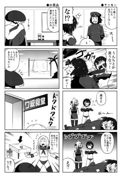 Rule 34 | ^^^, abyssal admiral (kancolle), abyssal ship, admiral (kancolle), admiral suwabe, ascot, bikini, bikini bottom only, comic, greyscale, hat, k-suwabe, kantai collection, long hair, mask, military, military uniform, monochrome, mouth mask, naval uniform, navel, ne-class heavy cruiser, peaked cap, ri-class heavy cruiser, school uniform, serafuku, short hair, sweat, swimsuit, ta-class battleship, thighhighs, translation request, wa-class transport ship, zettai ryouiki