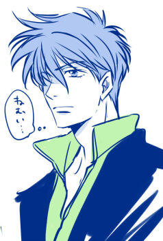 Rule 34 | 1boy, blue eyes, blue hair, collared shirt, expressionless, green shirt, hair between eyes, hashiba touma, lips, male focus, portrait, shirt, short hair, sisido (black candy), solo, speech bubble, upper body, white background, yoroiden samurai troopers