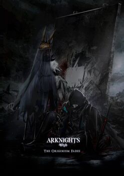 1boy 1girl absurdres amiya_(arknights) amiya_(demon_king)_(arknights) animal_ears arknights brown_hair coat doctor_(arknights) highres hood logo long_hair rabbit_ears rabbit_girl skirt sword tfnfe_sach veil weapon white_skirt