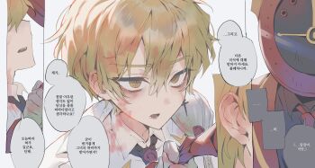 Rule 34 | 1boy, 1other, bad id, bad twitter id, black shirt, blonde hair, blood, blood in hair, blood on face, close-up, coat, collared shirt, dante (limbus company), from side, hair between eyes, highres, inactive account, korean commentary, korean text, limbus company, looking at another, male focus, maratang, n corp. fanatic (identity) (project moon), necktie, object head, open mouth, project moon, red coat, red necktie, serious, shirt, short hair, simple background, sinclair (project moon), speech bubble, white shirt, yellow eyes