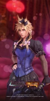 1boy 3d black_bow black_skirt blonde_hair blue_corset blue_eyes blurry blurry_background bow braid cloud_strife cloud_strife_(blue_dress) commentary_request copyright_name corset crossdressing crossdressing_(mtf) final_fantasy final_fantasy_vii final_fantasy_vii:_ever_crisis final_fantasy_vii_remake hair_between_eyes hair_bow hand_on_own_hip highres holding holding_umbrella long_hair looking_at_viewer male_focus official_alternate_costume official_art official_wallpaper parted_bangs pink_bow skirt solo spiked_hair square_enix twin_braids umbrella