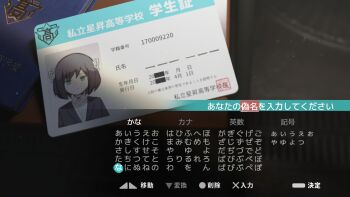 1girl aqua_eyes black_hair blank_stare censored censored_text dialogue_box expressionless fake_screenshot gameplay_mechanics hair_ribbon highres id_card lost_property_control_organization_(samidare) protagonist_(lost_property_control_organization) revision ribbon samidare_(hoshi) user_interface white_ribbon