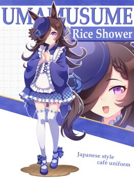 Rule 34 | 1girl, absurdres, alternate costume, animal ears, apron, blue flower, blue kimono, blue rose, blush, brown hair, closed mouth, flipped hair, flower, hair over one eye, hat, hat flower, highres, hokuyukis, horse ears, horse girl, horse tail, japanese clothes, kimono, long hair, long sleeves, looking at viewer, open mouth, purple eyes, rice shower (umamusume), rose, shoes, smile, tail, thighhighs, tilted headwear, umamusume, waitress, white apron, white thighhighs, wide sleeves