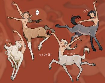 4girls animal_ears armpit_hair arms_up black_hair blonde_hair brown_fur brown_hair carol_cao centaur commentary dancing english_commentary full_body grey_fur highres multiple_girls open_mouth red_background smile tail taur white_fur