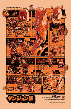 6+boys 6+girls armor beard benichidori bicorn_(creature) book byronb cat_girl chilchuck_tims cithis dia_(dungeon_meshi) dragon dungeon_meshi dwarf elf facial_hair fake_horns falin_touden falin_touden_(tallman) fleki frog golem helmet hien highres holm_kranom horned_headwear horns inutade izutsumi kabru kelpie kuro_(dungeon_meshi) laios_touden leed_(dungeon_meshi) lycion mage_staff maizuru marcille_donato mature_female mickbell_tomas mimic mimic_chest mithrun monochrome monster multiple_boys multiple_girls mustache namari_(dungeon_meshi) otta_(dungeon_meshi) pattadol pointy_ears red_dragon_(dungeon_meshi) rin_(dungeon_meshi) senshi_(dungeon_meshi) shapeshifter_(dungeon_meshi) shurou skeleton staff sword thistle_(dungeon_meshi) undine weapon winged_lion_(dungeon_meshi) zon_(dungeon_meshi)