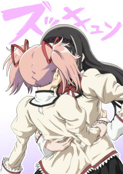 2girls absurdres akemi_homura ane_moire black_hair black_hairband black_skirt bow bowtie commentary_request gradient_background hairband hand_on_another's_waist highres juliet_sleeves kaname_madoka long_hair long_sleeves mahou_shoujo_madoka_magica mahou_shoujo_madoka_magica_(anime) mitakihara_school_uniform multiple_girls outline pink_hair puffy_sleeves red_bow red_bowtie school_uniform shirt short_twintails skirt translation_request twintails white_background white_outline yellow_shirt yuri