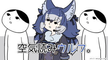 1girl 2boys animal_ears black_eyes black_ribbon blue_hair da_(bobafett) dire_wolf_(kemono_friends) extra_ears highres jacket japari_symbol kemono_friends kemono_friends_v_project long_hair microphone multiple_boys neck_ribbon parody ribbon simple_background translation_request twintails upper_body virtual_youtuber wolf_ears wolf_girl