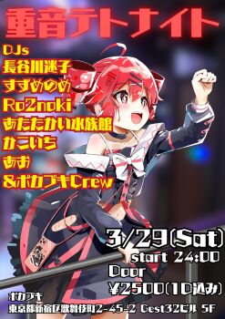 Rule 34 | + +, 1girl, adapted costume, ahoge, alternate costume, bare shoulders, black choker, black shirt, black skirt, choker, commentary request, cropped jacket, drill hair, hair between eyes, hair ornament, hairclip, handrail, highres, kasane teto, long sleeves, midriff, mp777b, navel, open mouth, railing, red eyes, red hair, red ribbon, red trim, ribbon, second-party source, shirt, skirt, solo, teeth, translation request, twin drills, upper body, upper teeth only, utau