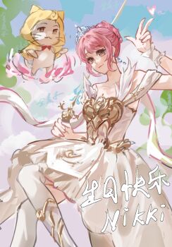 1girl :3 ahoge armor armored_boots bare_shoulders blue_sky boots bow bowtie breastplate brown_eyes character_name chinese_commentary chinese_text cloak closed_mouth clothing_cutout cloud coattails commentary_request dandan02067 day dress ear_covers earrings eyelashes feather-trimmed_sleeves feet_out_of_frame floating frilled_wrist_cuffs frills hair_bun hair_intakes hand_on_own_hip happy happy_birthday heart highres holding holding_sword holding_weapon hood hood_up hooded_cloak infinity_nikki jewelry knee_boots light_blush looking_at_viewer medium_dress melody_bloom_(infinity_nikki) momo_(nikki) nikki_(nikki) nikki_(series) outdoors over_shoulder pink_hair pleated_dress pointy_nose rapier red_bow red_bowtie ribbon short_hair short_sleeves shoulder_cutout sidelocks single_hair_bun single_wrist_cuff sky smile sword thighhighs tiara traditional_bowtie updo v weapon weapon_over_shoulder whiskers white_boots white_dress white_ribbon white_thighhighs white_wrist_cuffs wrist_cuffs yellow_cloak