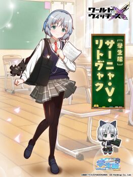 1girl animal_ears artist_request bag black_pantyhose black_shoes black_vest blush cat_ears cat_girl cat_tail chair chalkboard chibi classroom copyright_logo desk full_body green_eyes green_skirt highres holding holding_weapon indoors logo looking_at_viewer necktie official_art pantyhose paper red_necktie rocket_launcher sanya_v._litvyak school_bag school_desk school_uniform shirt shoes short_hair skirt smile standing strike_witches striker_unit sweater_vest tail translation_request vest weapon white_hair white_shirt window world_witches_series world_witches_x