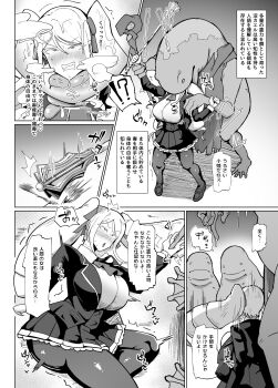 1girl aphrodisiac arm_up ass black_jacket black_pantyhose blazer blush breasts collapsed comic defeat drill_hair dropping drugged frilled_skirt frills fujou_joshi gloves greyscale hair_ribbon high-waist_skirt highres holding holding_staff holding_weapon huge_ass huge_breasts instant_loss jacket lizard loafers mace miniskirt monochrome monster multiple_others nanako_von_meinsfelt open_clothes open_jacket original pantyhose paralysis pleated_skirt cleaning_rag restrained ribbon school_uniform shoes skirt slimy speech_bubble staff breath struggling sweat torn_clothes translation_request tsurime twin_drills twintails twitching weapon white_gloves