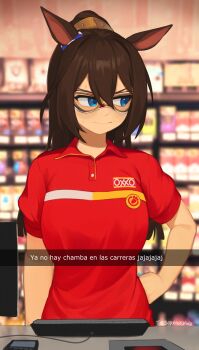 1girl absurdres animal_ears artist_name averting_eyes bare_arms blue_eyes blurry blurry_background cashier commentary_request convenience_store el_condor_pasa_(umamusume) employee_uniform hair_between_eyes hands_on_own_hips highres horse_ears horse_girl indoors long_hair oxxo ponytail red_shirt shirt shop solo spanish_commentary spanish_text t-shirt translated umamusume upper_body yoako