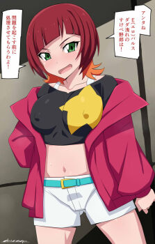 1girl chicago-x covered_erect_nipples digimon digimon_beatbreak highres jacket looking_at_viewer navel open_mouth sakuya_reina short_hair star_(symbol) sweat tight_clothes translation_request