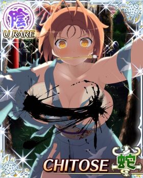 1girl aerial_fireworks animal_print antenna_hair aqua_kimono blush border breasts brown_hair calligraphy_brush card_(medium) character_name chitose_(senran_kagura) cleavage closed_mouth collarbone crane_print fireworks forest game_cg ink_on_breast japanese_clothes kimono large_breasts looking_at_viewer nature no_bra official_art paintbrush reaching reaching_towards_viewer senran_kagura senran_kagura_new_wave short_hair solo third-party_source tool_in_mouth torn_clothes torn_kimono yellow_eyes