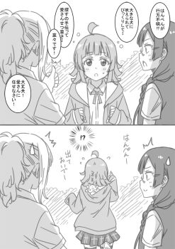 ! !? ... 3girls ^^^ animal blunt_bangs blunt_ends blush braid bush cat closed_mouth comic commentary flying_sweatdrops glasses greyscale gyaru hanpen_(love_live!) hood hoodie interrupted long_hair long_sleeves looking_at_another looking_at_viewer love_live! love_live!_nijigasaki_high_school_idol_club low_twin_braids marugoshi_teppei medium_hair miyashita_ai monochrome multiple_girls nakagawa_nana nijigasaki_school_uniform open_mouth ponytail school_uniform searching semi-rimless_eyewear short_ponytail sidelocks sideways_mouth sketch sleeping sleeves_past_wrists sound_effects speech_bubble spoken_interrobang sweatdrop tennoji_rina thighhighs thumbs_up translated twin_braids white_background worried yuki_setsuna yuki_setsuna_(love_live!) zettai_ryouiki zzz