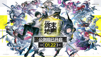 6+boys 6+girls akekuri_(arknights) angelina_(arknights) animal_ears ardelia_(arknights) arknights arknights:_endfield aurora_(arknights) avywenna_(arknights) bear_ears bear_girl bird_girl black_hair black_pants blue_hair blunt_bangs boots braid brown_hair chen_qianyu_(arknights) chinese_commentary chinese_text commentary_request crocodile_girl da_pan_(arknights) demon_girl demon_horns dragon_girl dragon_horns dragon_tail dress drill_hair ember_(arknights) endministrator_(arknights) estella_(arknights) eyjafjalla_(arknights) female_endministrator_(arknights) fluorite_(arknights) fox_girl gilberta_(arknights) green_hair grey_hair head_wings high_heel_boots high_heels high_ponytail highres holding holding_polearm holding_sword holding_weapon horns laevatain_(arknights) last_rite_(arknights) long_hair mage_staff multicolored_hair multiple_boys multiple_girls official_art panda panda_ears pants perlica_(arknights) pink_hair pogranichnik_(arknights) polearm ponytail rabbit_ears rabbit_girl red_hair sheep_girl sheep_horns short_hair snowshine_(arknights) staff streaked_hair surtr_(arknights) sword tail twin_drills twintails weapon white_hair wings wolf_boy wolf_ears wulfgard_(arknights) xaihi_(arknights) yvonne_(arknights)