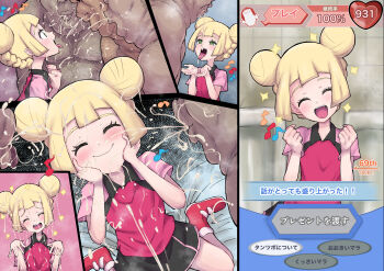 1girl absurdres highres lillie_(pokemon) shikkui_kenta tagme