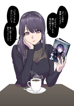 1girl absurdres book cup dame_ningen_no_aishikata hand_on_own_face highres holding holding_book iwaha_(iwabajunki06) lipstick long_sidelocks makeup mole mole_under_eye nail_polish purple_eyes purple_hair red_nails sidelocks simple_background solo sweater translation_request white_background