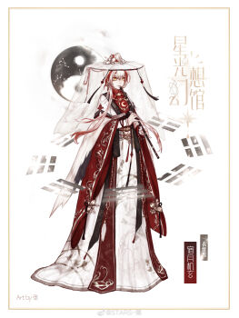 1girl absurdres ajirogasa artist_name bagua border character_name chinese_clothes chinese_commentary chinese_text christmas_star closed_mouth commentary_request constellation crescent crescent_print floral_print flower flute full_body hair_bun hair_through_headwear hanfu hat hat_flower hat_ribbon hat_tassel highres holding holding_flute holding_instrument instrument long_sidelocks long_sleeves looking_ahead multicolored_hair music nikki_(series) orb original playing_flute playing_instrument red_hair red_ribbon ribbon shining_nikki short_hair_with_long_locks sidelocks single_hair_bun smile solo standing star_(symbol) stars_zhangzhang streaked_hair translation_request trigram updo veil vermillion_snow_(shining_nikki) watermark weibo_watermark white_background white_border white_flower white_hair white_hanfu white_hat white_veil wide_sleeves yellow_eyes yin_yang yin_yang_orb