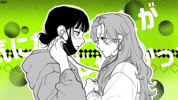 2girls blunt_bangs blush closed_mouth copyright_name earphones earrings eye_contact face-to-face from_side gksrnrdmlaksu green_background greyscale_with_colored_background hair_bun halftone halftone_background hashtag-only_commentary highres hood hood_down hoodie hoop_earrings jewelry kininatteru_hito_ga_otoko_ja_nakatta koga_mitsuki long_hair looking_at_another mask mask_pull mole mole_under_eye mouth_mask multiple_girls oosawa_aya profile shared_earphones short_hair single_hair_bun upper_body wavy_hair yuri